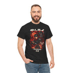 Samurai Warrior  Unisex Heavy Cotton Tee